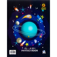 Physics Book 10X8 100 SH Hard cover Falcon